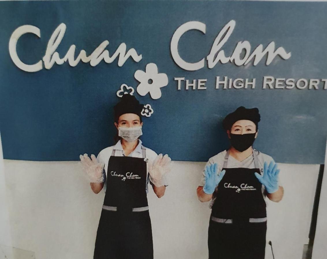 Hotel Chuan Chom The High Resort Saraburi - Sha Plus Buitenkant foto